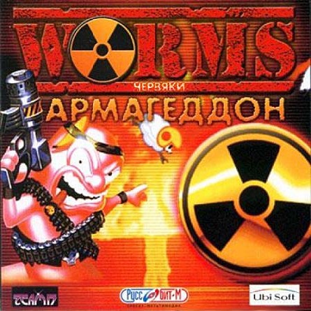 worms armageddon patch for windows 7